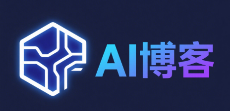 爱博·客-专注分享实用的网络工具，真实的网赚好项目，尤其是创课经验，帮助更多人实现自己的线上事业！